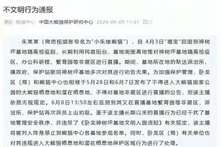 费迪南德称曼联有机会进前四甚至前三，耶纳斯：你自己信吗？