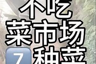 单核欧！本赛季东契奇缺阵时欧文场均31.5分5.7板7.5助