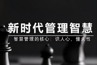 克雷格-伯利：本赛季杰克逊已得到8张黄牌，可能比他的进球数还多