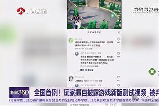 广州队主帅萨尔瓦多：每场比赛都是全新挑战，争取拿下胜利